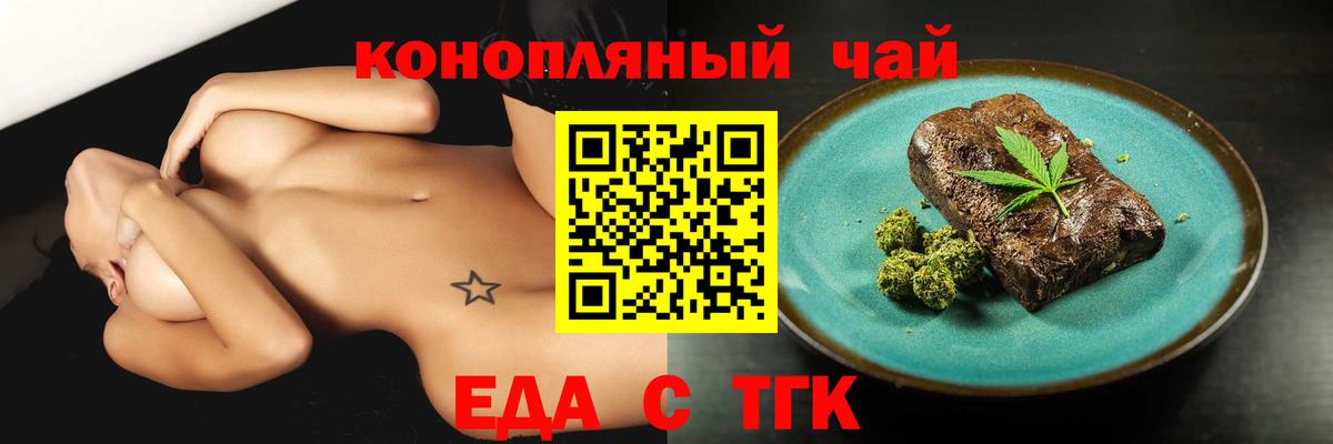 Cannafood марихуана  Вход с VPN  Кострома 