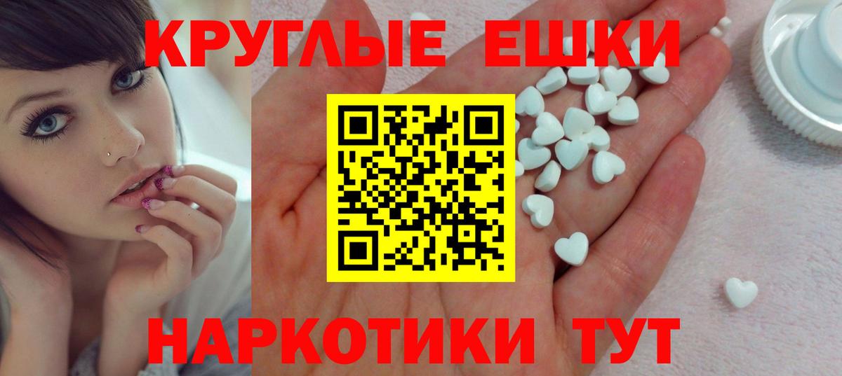 Кострома  Ecstasy таблы  ЭКСТАЗИ таблы  Вход с VPN 