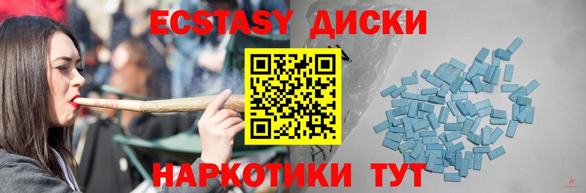 Ecstasy DUBAI Кострома