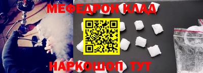 MESCALINE Комсомольск-на-Амуре