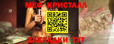 MESCALINE Комсомольск-на-Амуре