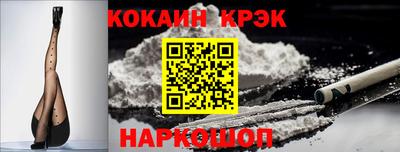 MESCALINE Комсомольск-на-Амуре