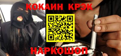 MESCALINE Комсомольск-на-Амуре