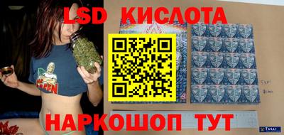 MESCALINE Комсомольск-на-Амуре