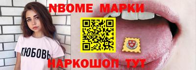 MESCALINE Комсомольск-на-Амуре