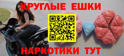 MESCALINE Комсомольск-на-Амуре