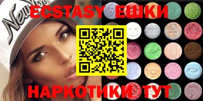 MESCALINE Комсомольск-на-Амуре
