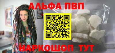 MESCALINE Комсомольск-на-Амуре