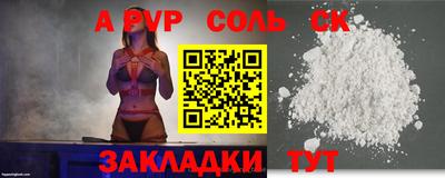 MESCALINE Комсомольск-на-Амуре