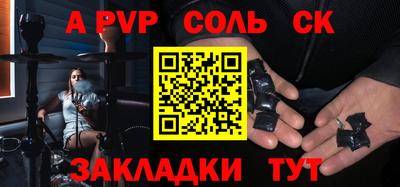 MESCALINE Комсомольск-на-Амуре