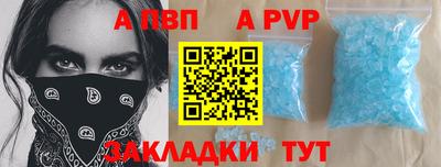 MESCALINE Комсомольск-на-Амуре