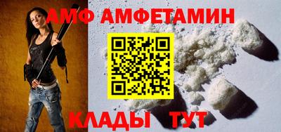 MESCALINE Комсомольск-на-Амуре