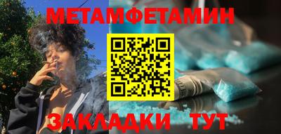 MESCALINE Комсомольск-на-Амуре