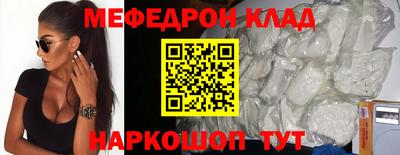MDMA Premium VHQ Конаково