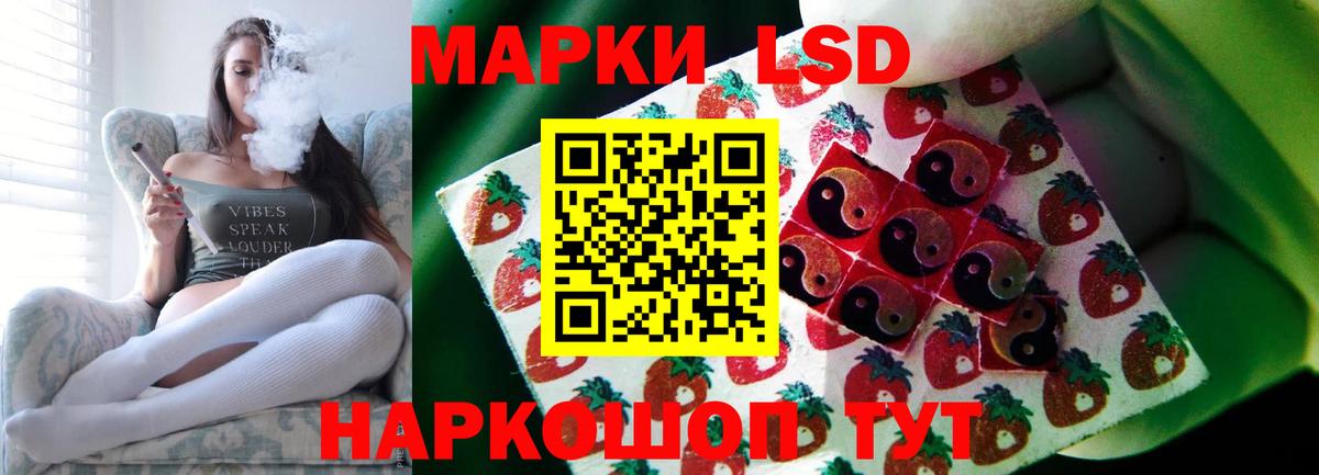 LSD-25 экстази  Вход с VPN  Кострома  ЛСД экстази ecstasy 
