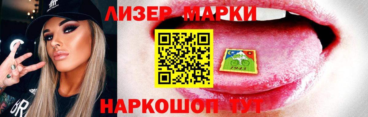 NBOMe Кострома
