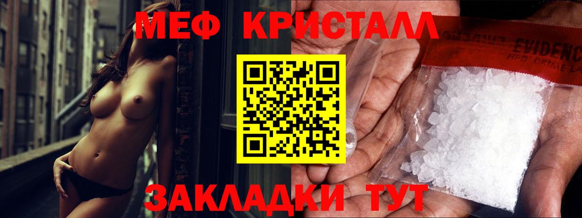 Кострома  Мефедрон mephedrone  МЯУ-МЯУ  Вход с VPN  Мефедрон 4 MMC 