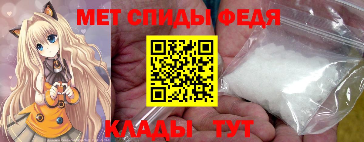Метамфетамин витя Кострома