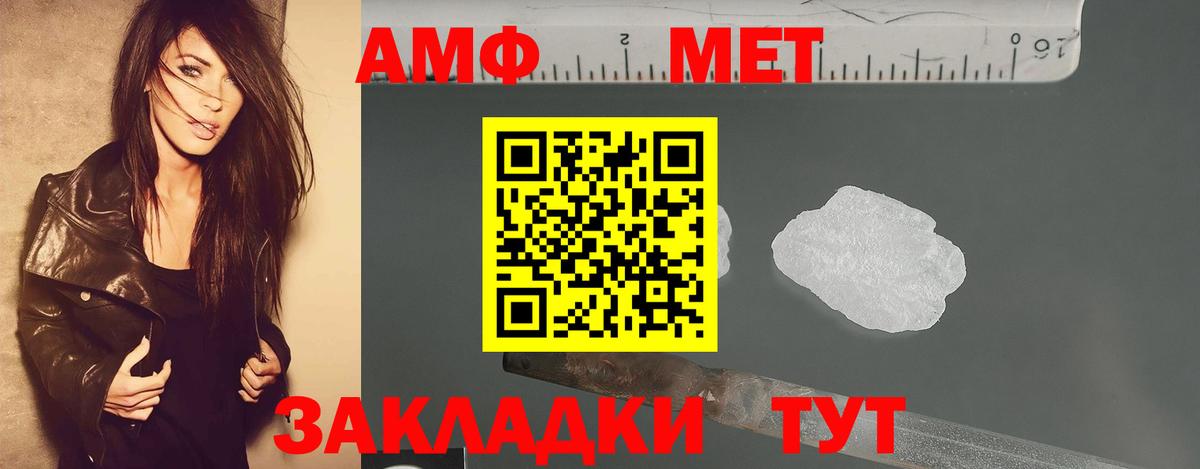 Метамфетамин  Вход с VPN  Кострома  Метамфетамин Methamphetamine 