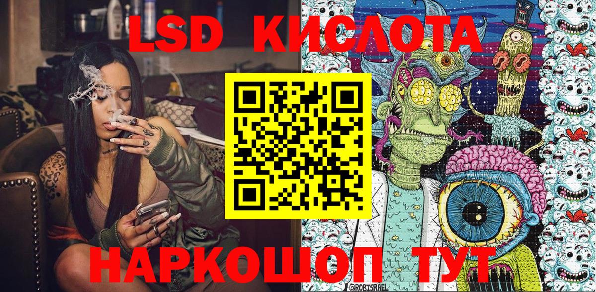 Кострома  Марки 25I-NBOMe  Вход с VPN  Марки 25I-NBOMe 1500мкг  Марки 25I-NBOMe 1500мкг 