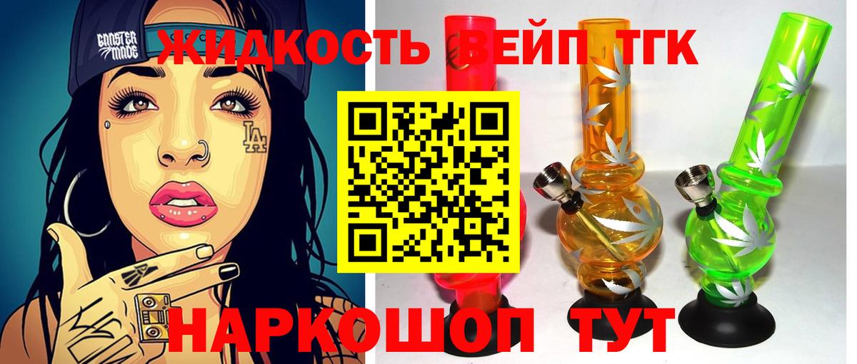 Кострома  закладка  Вход с VPN  Дистиллят ТГК THC oil  ТГК THC oil 