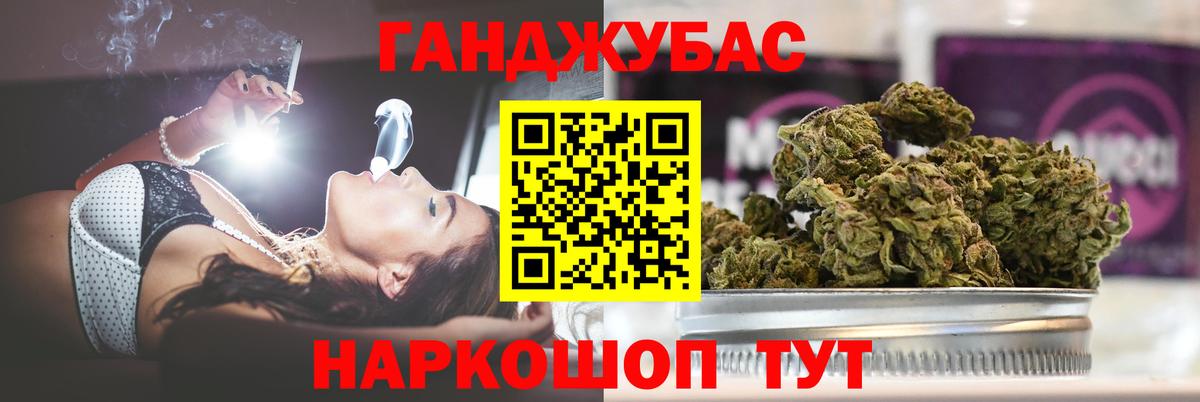 Каннабис планчик  Канабис White Widow  Бошки марихуана LSD WEED  Каннабис конопля  Вход с VPN  Кострома 